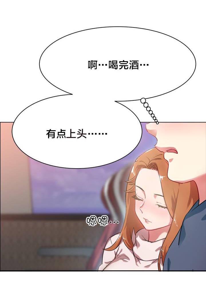 第2章：长途车（二）
