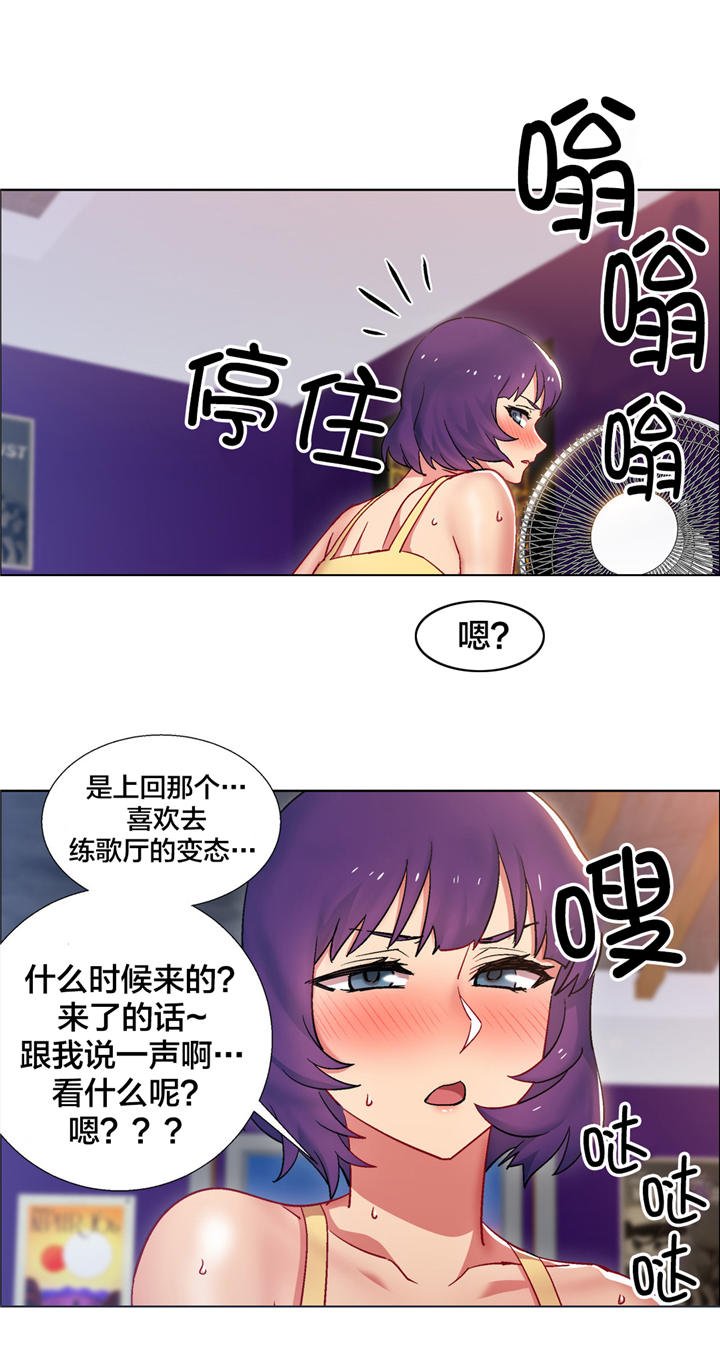 第20章：房地产的女老板（一）