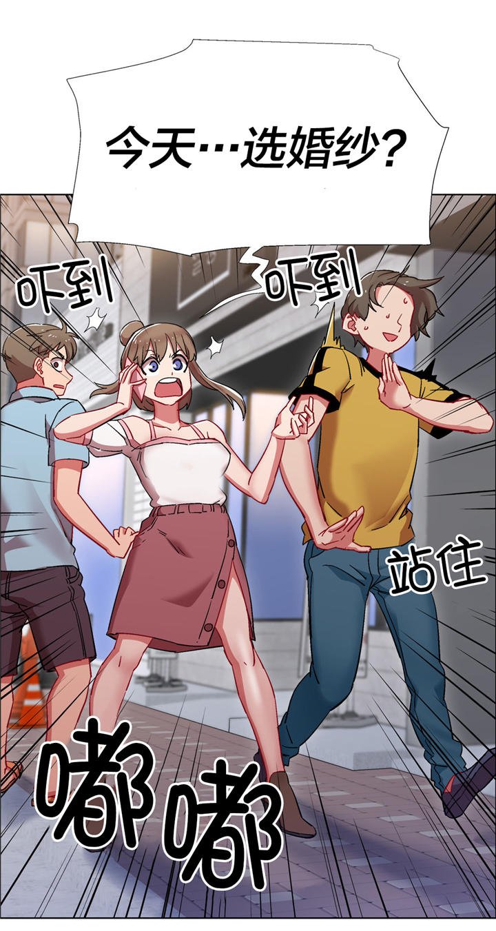 第21章：房地产的女老板（二）
