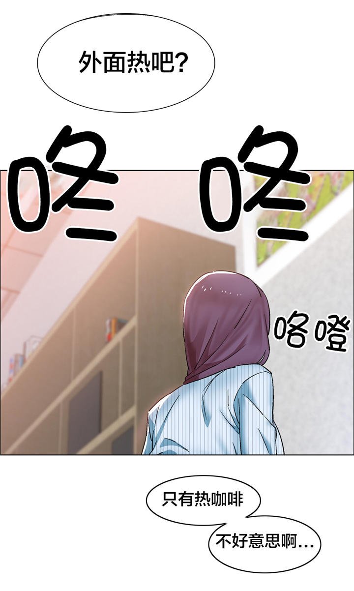 第21章：房地产的女老板（二）