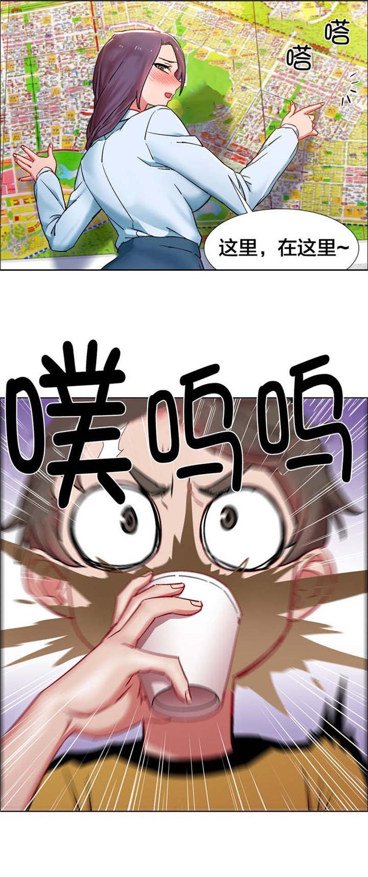 第22章：房地产的女老板（三）