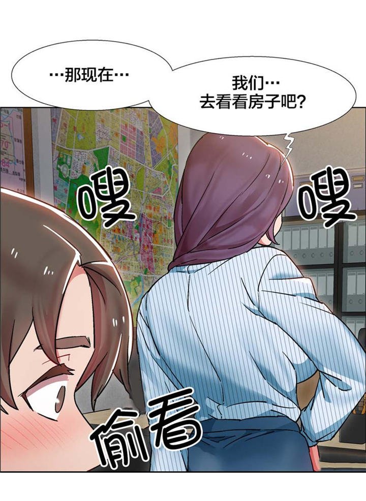 第22章：房地产的女老板（三）