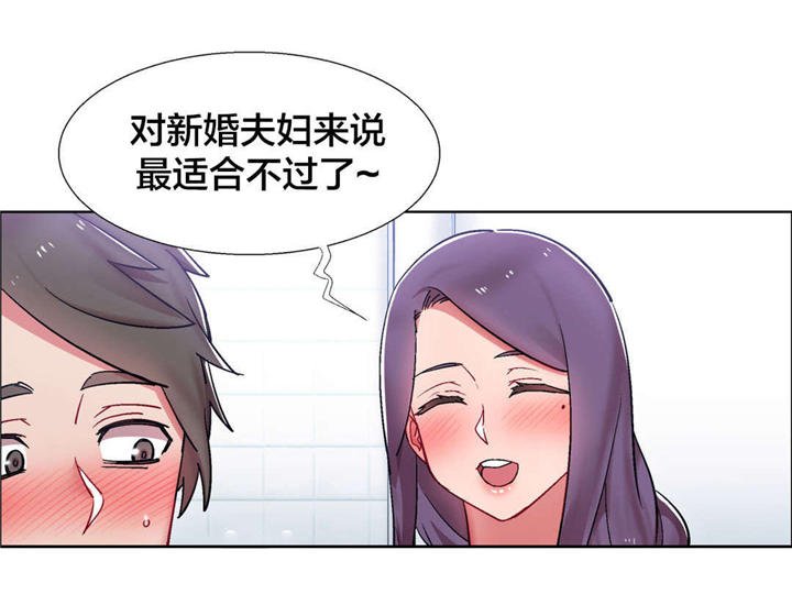 第26章：房地产的女老板（七）