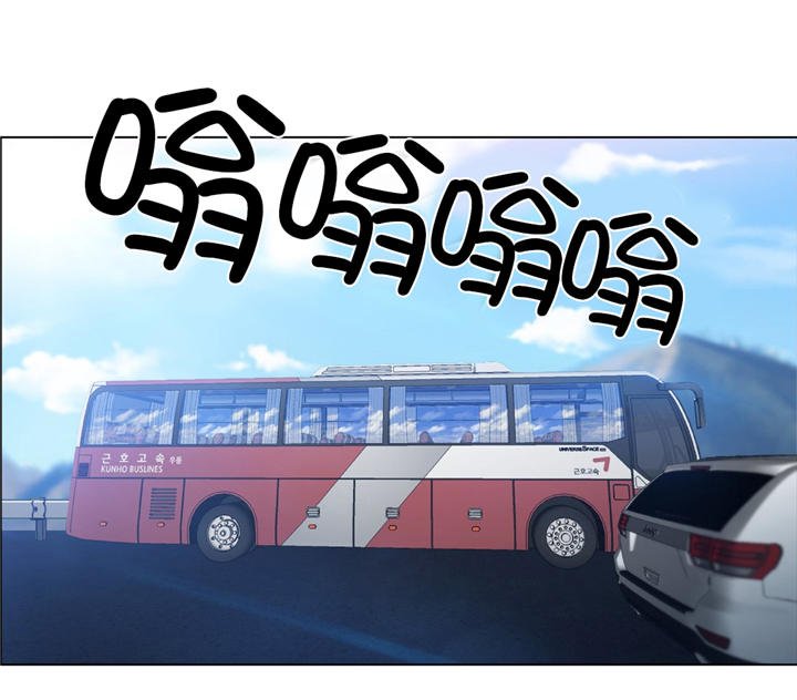 第3章：长途车（三）
