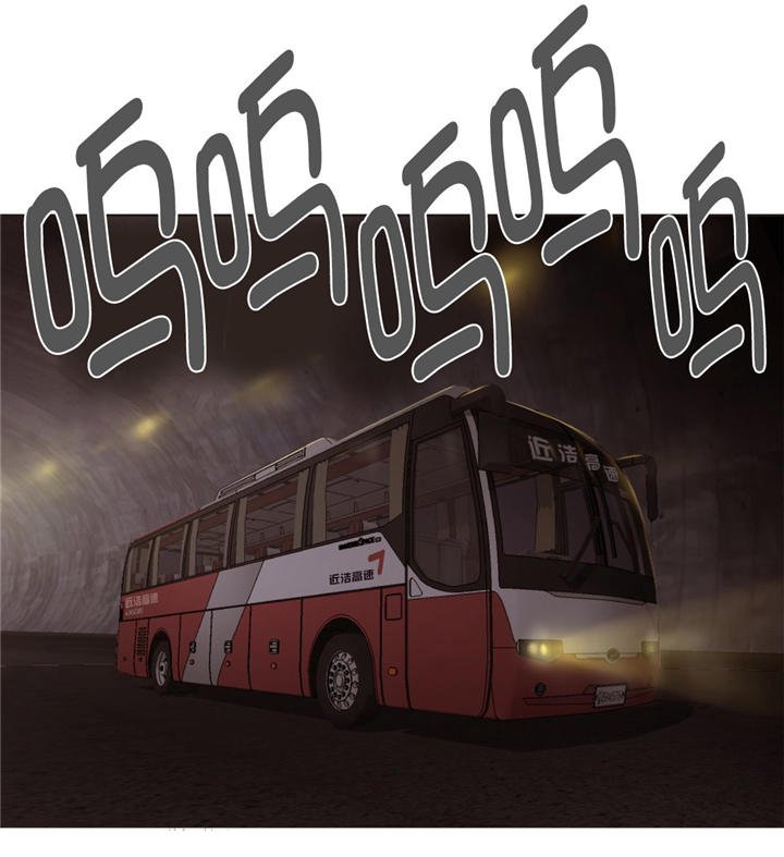 第4章：长途车（四）