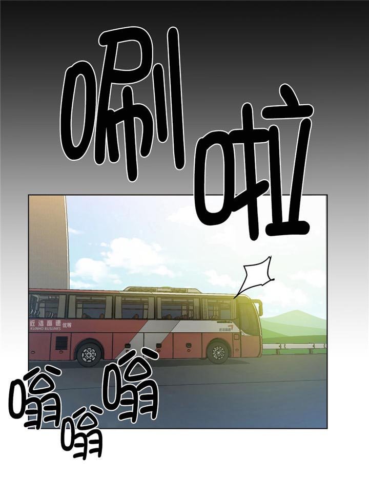 第4章：长途车（四）