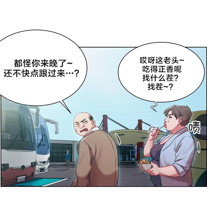 第5章：长途车（五）