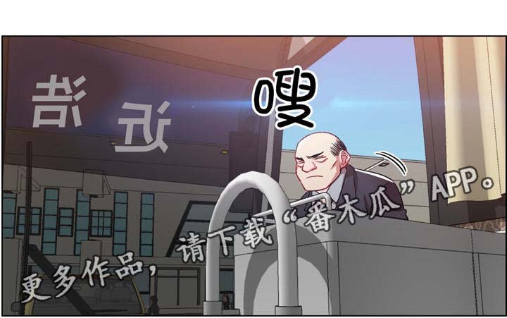 第5章：长途车（五）