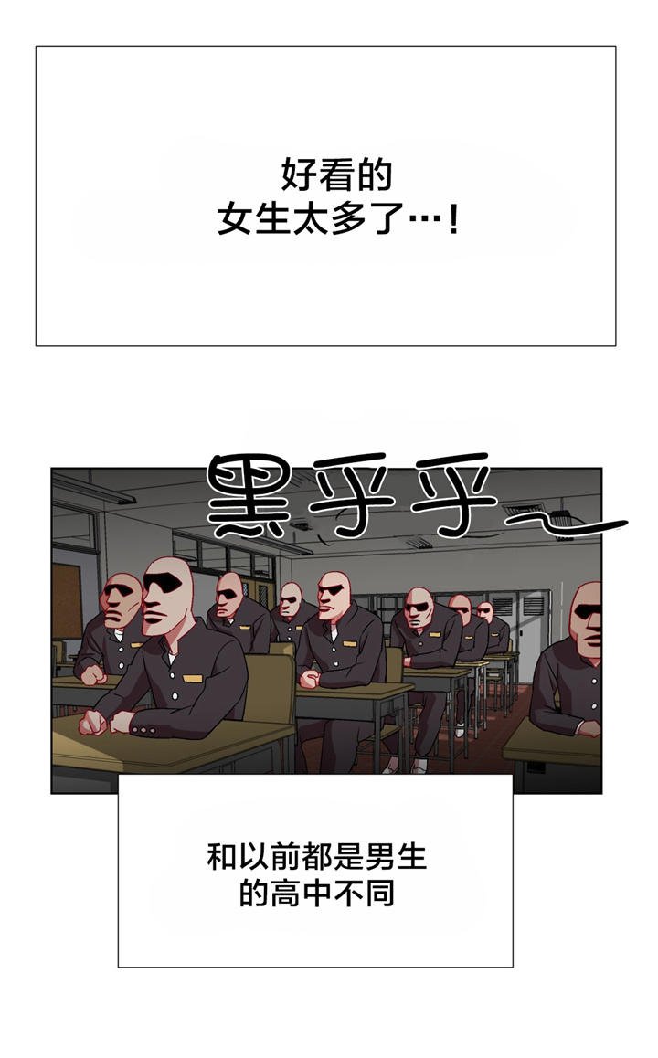 第6章：女教授的房间（一）