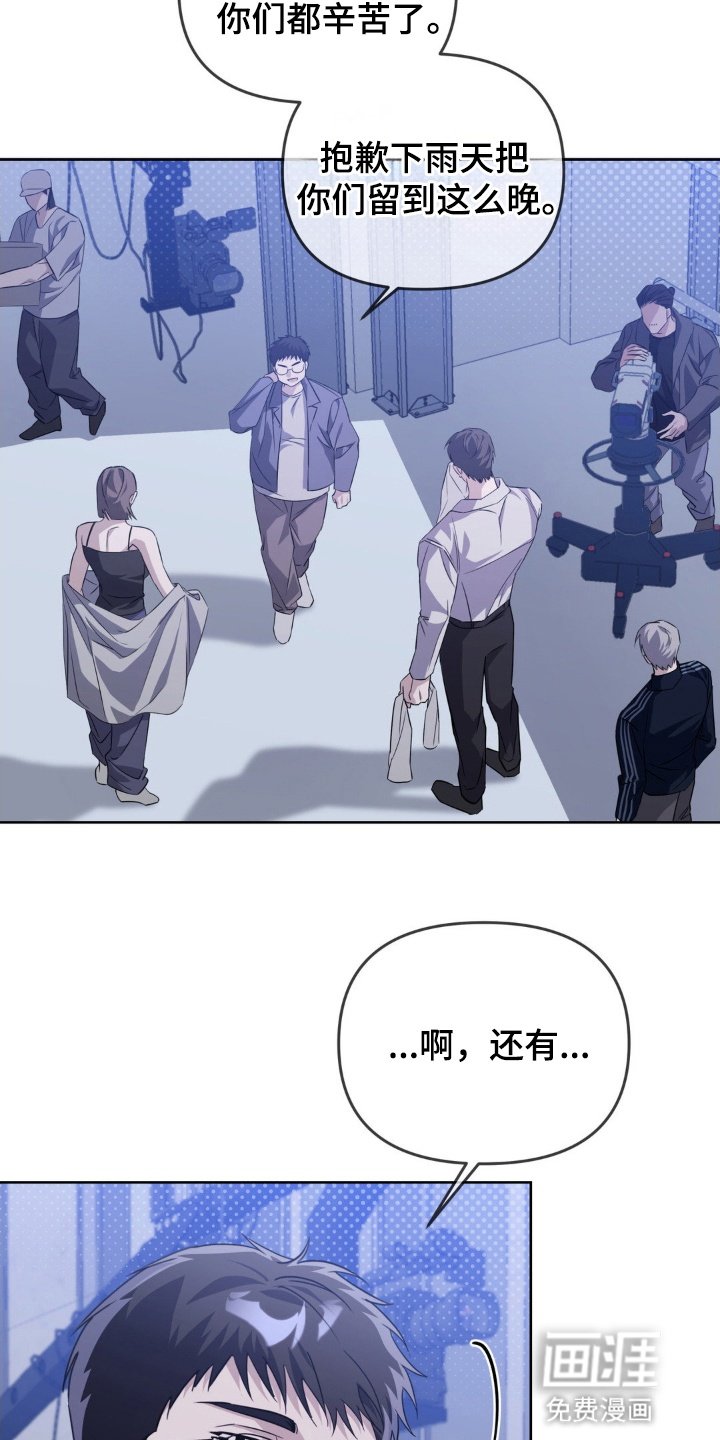 第1章：戏份被砍