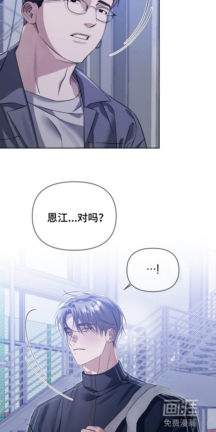 第1章：戏份被砍