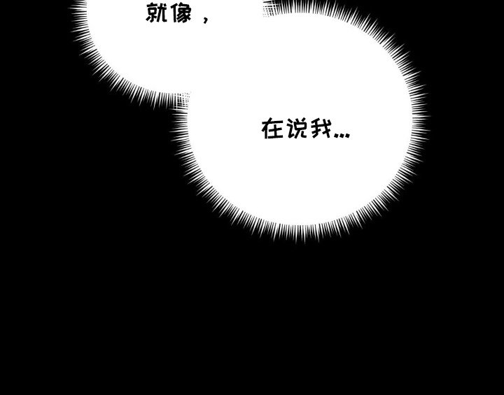 第1章：戏份被砍