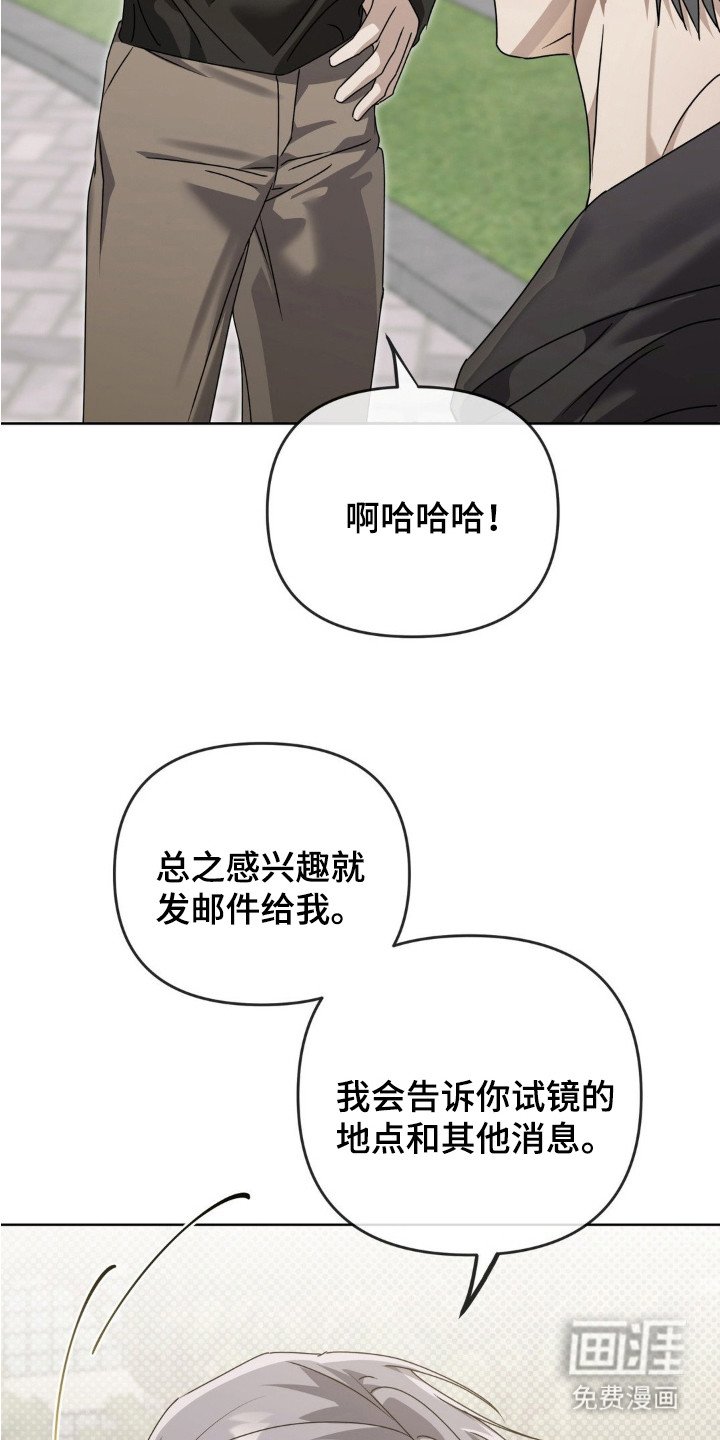 第10章：邀请