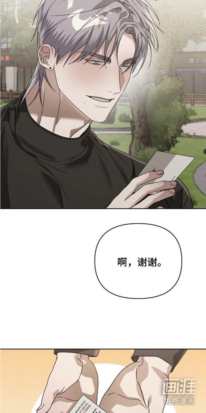 第10章：邀请