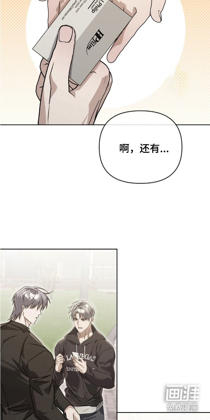 第10章：邀请