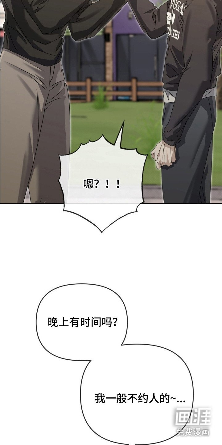 第10章：邀请