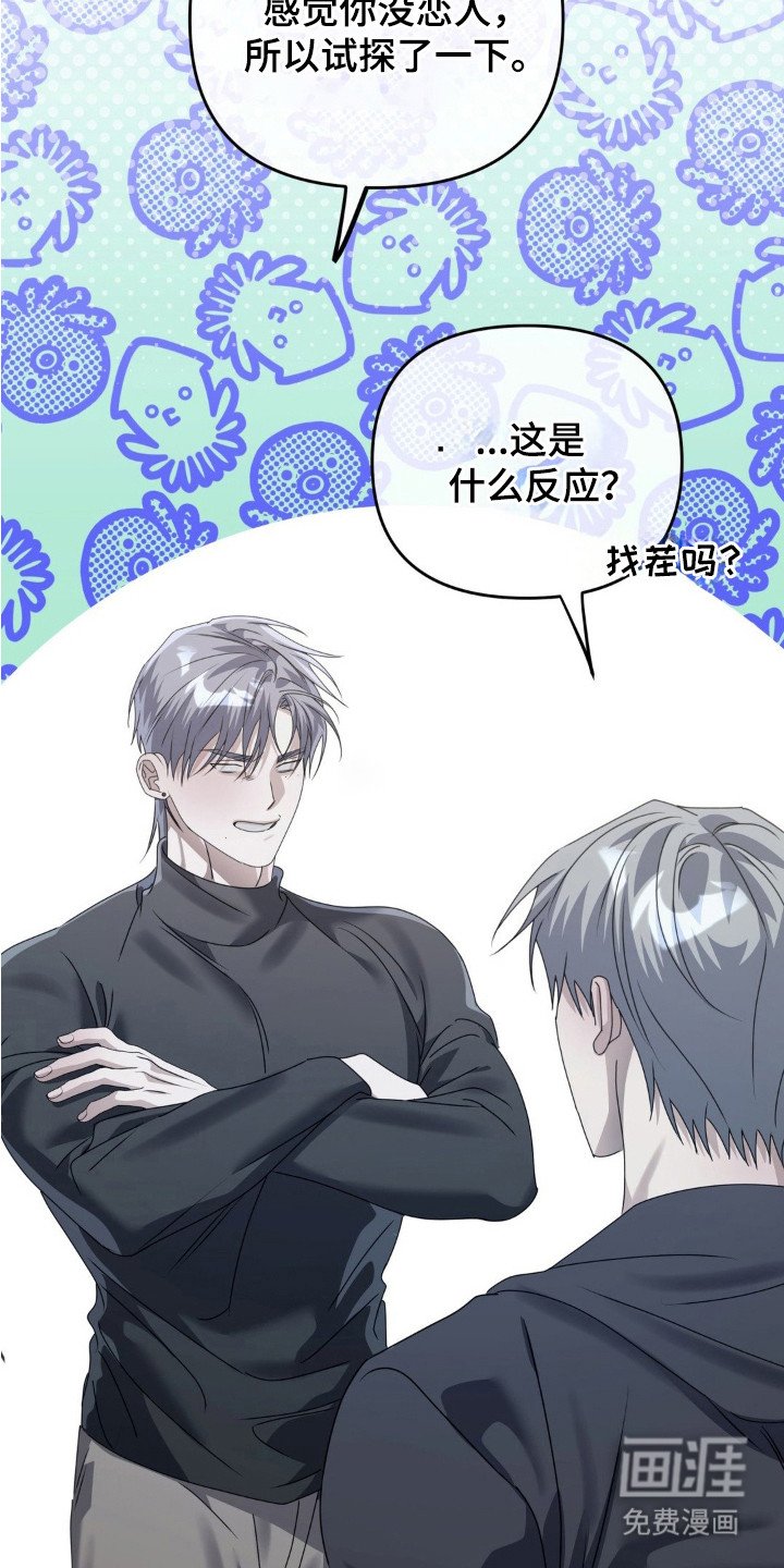 第10章：邀请
