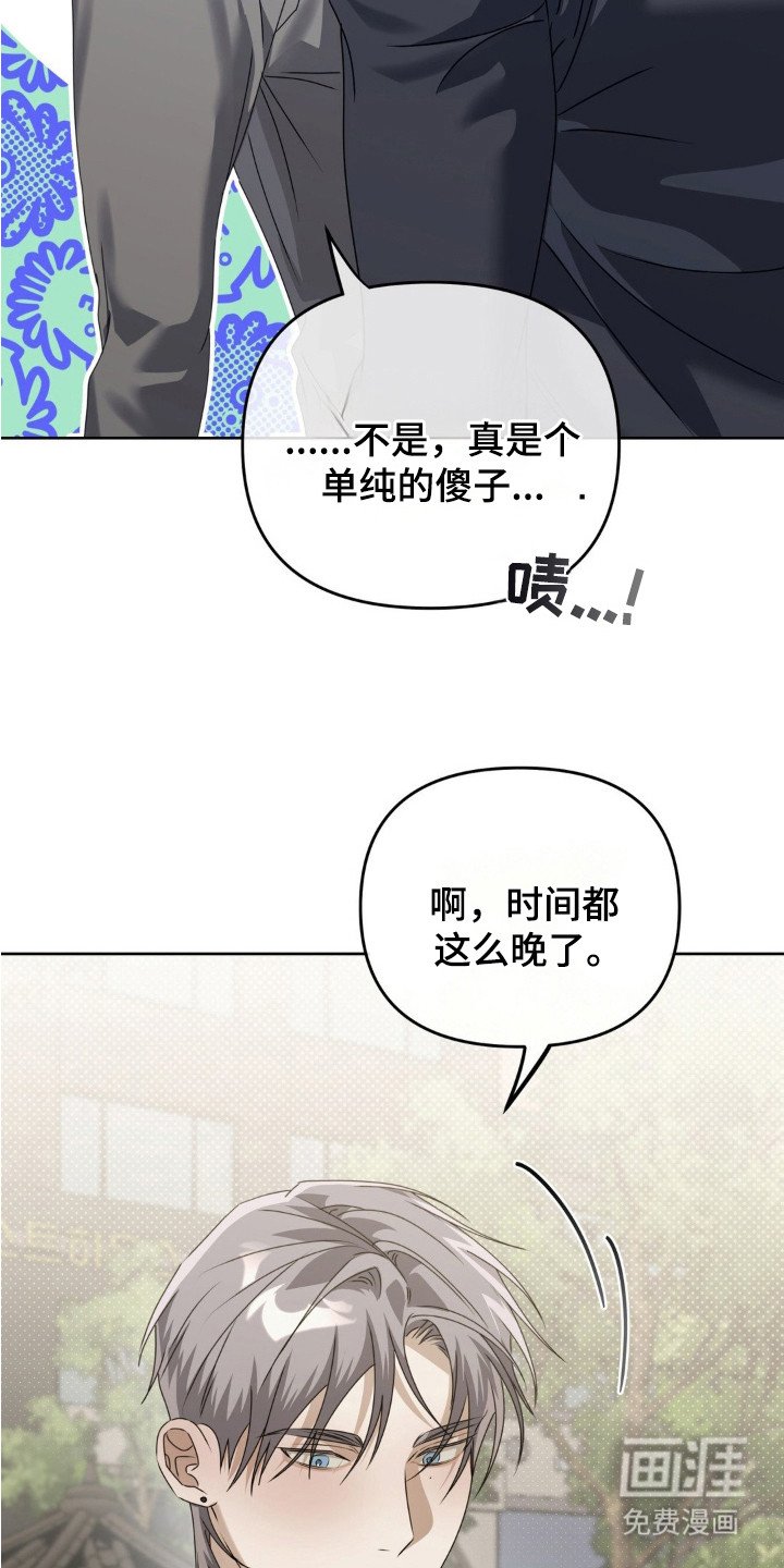 第10章：邀请