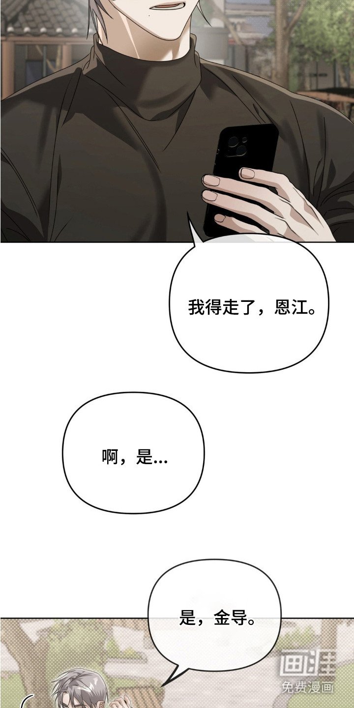 第10章：邀请