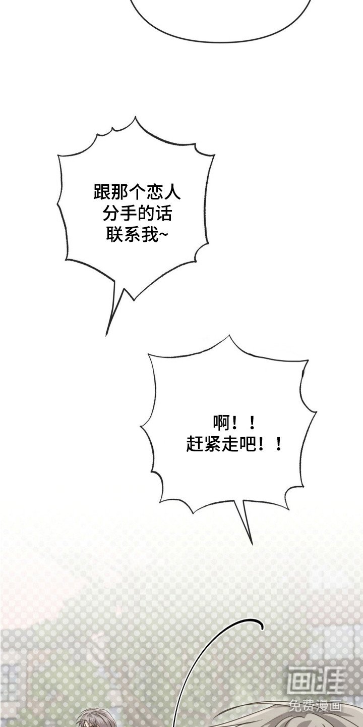第10章：邀请