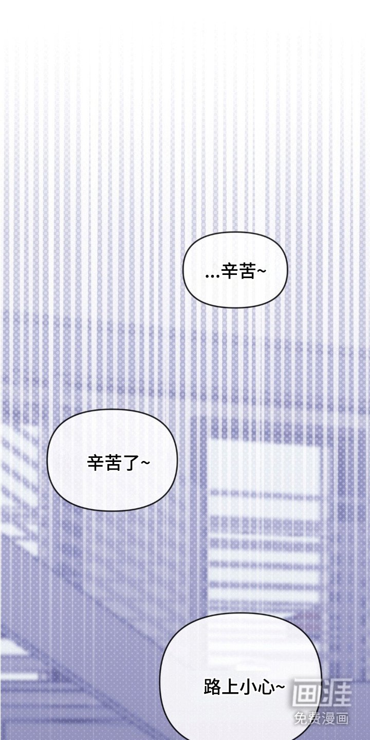 第11章：心情复杂