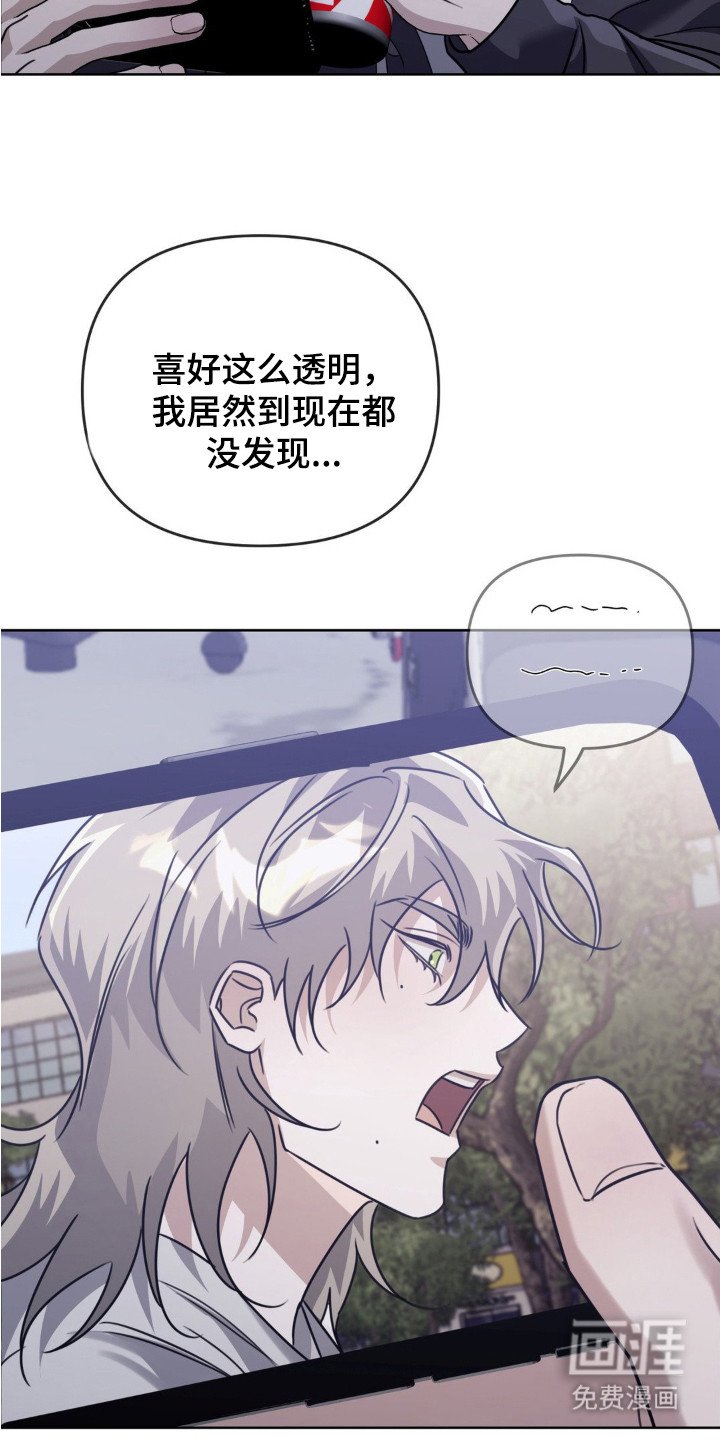 第11章：心情复杂