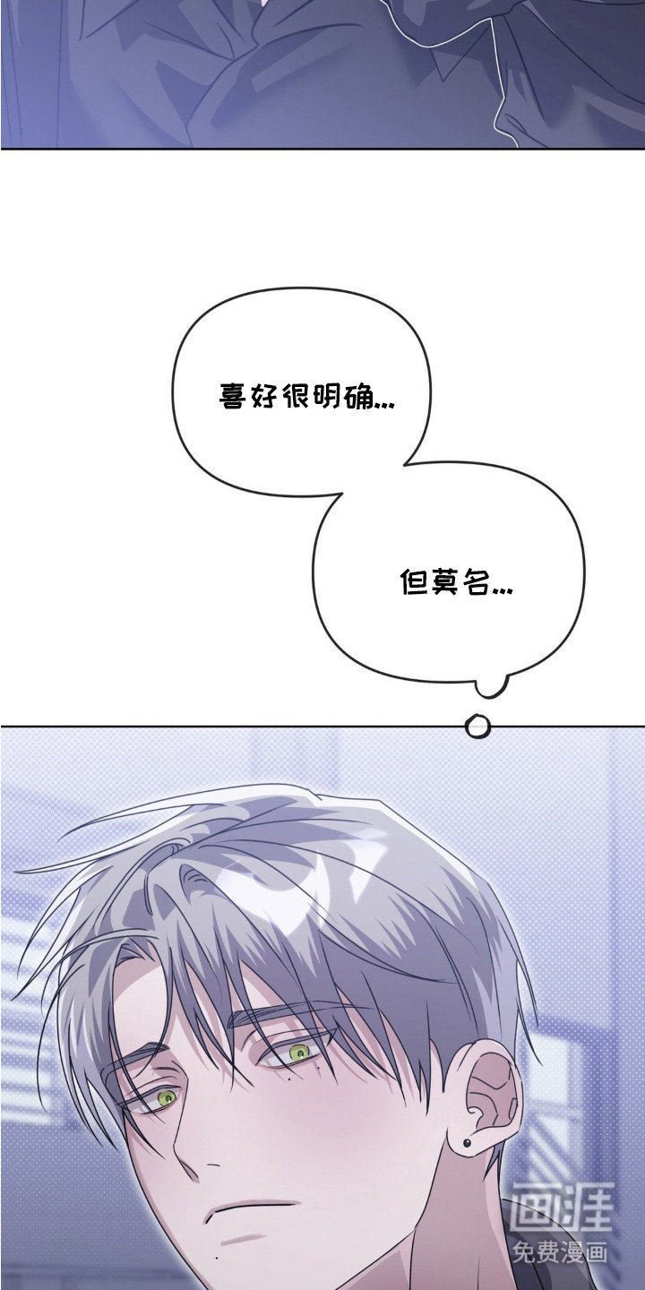 第11章：心情复杂