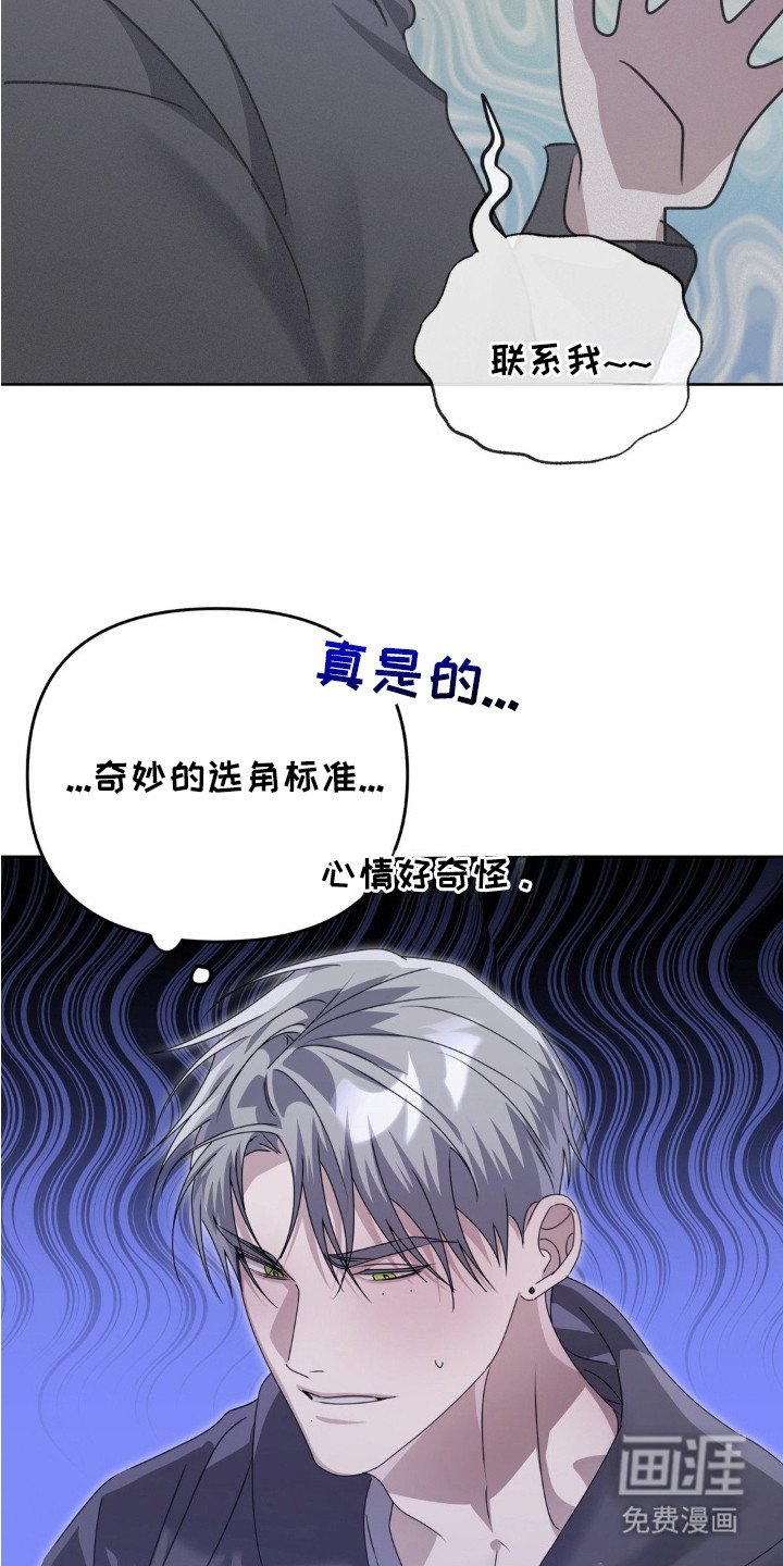 第11章：心情复杂