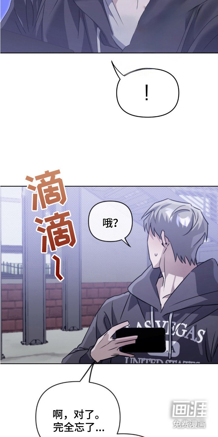 第11章：心情复杂