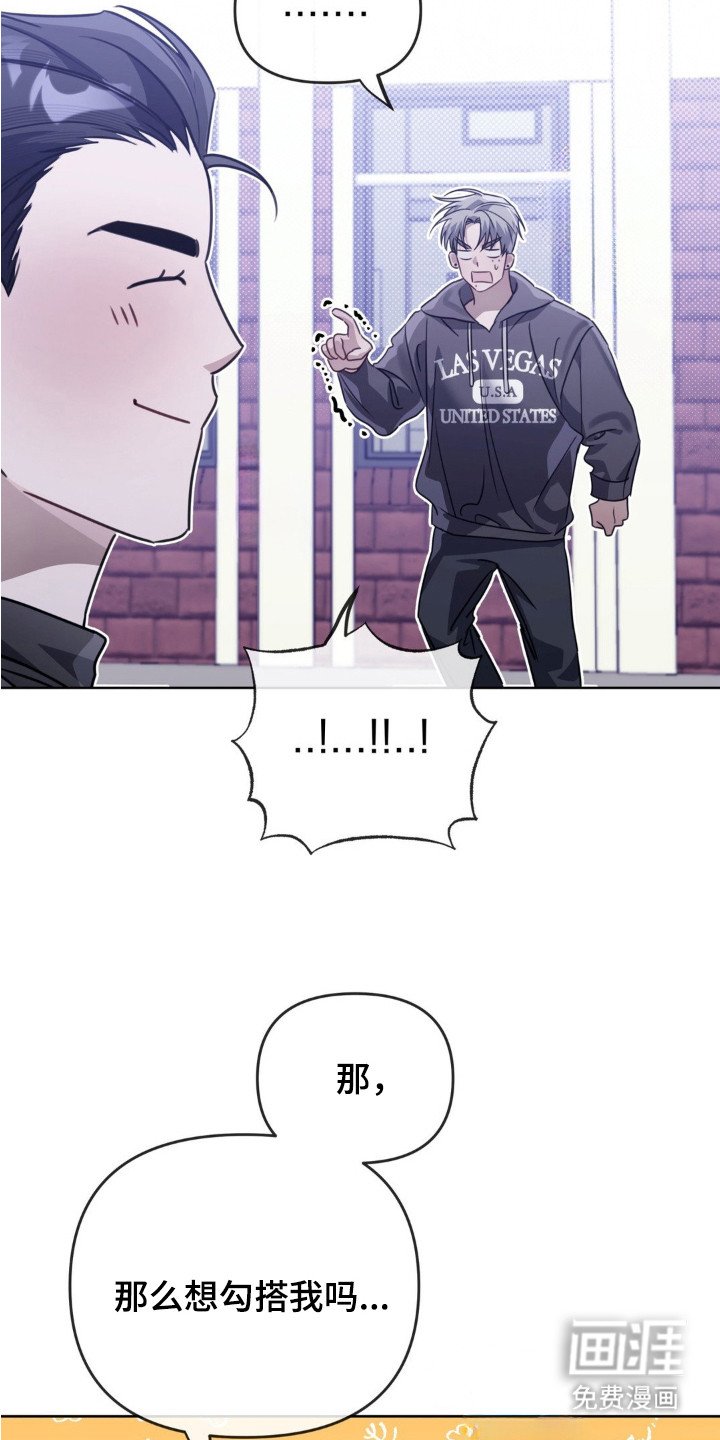 第11章：心情复杂