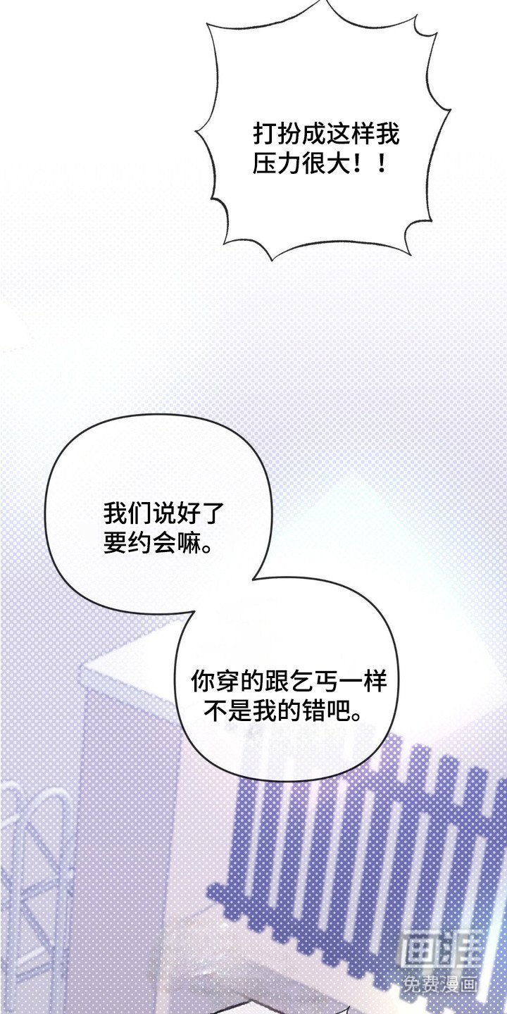 第11章：心情复杂