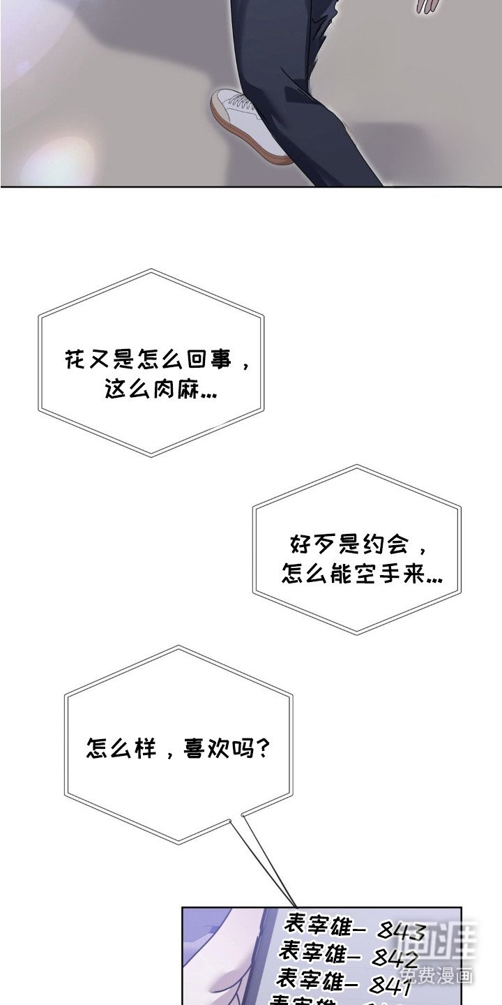 第11章：心情复杂