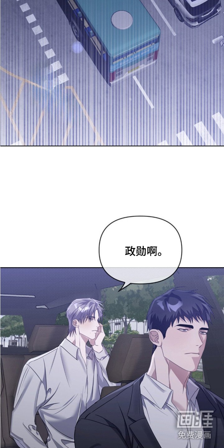 第11章：心情复杂