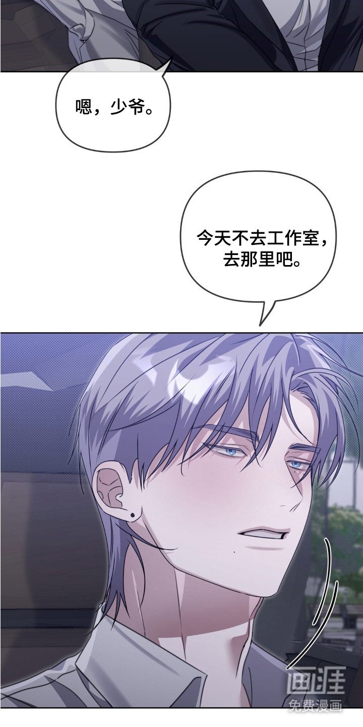 第11章：心情复杂