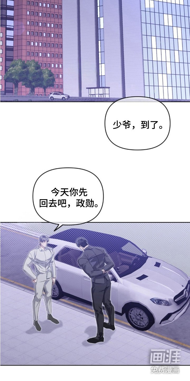第12章：自恋狂