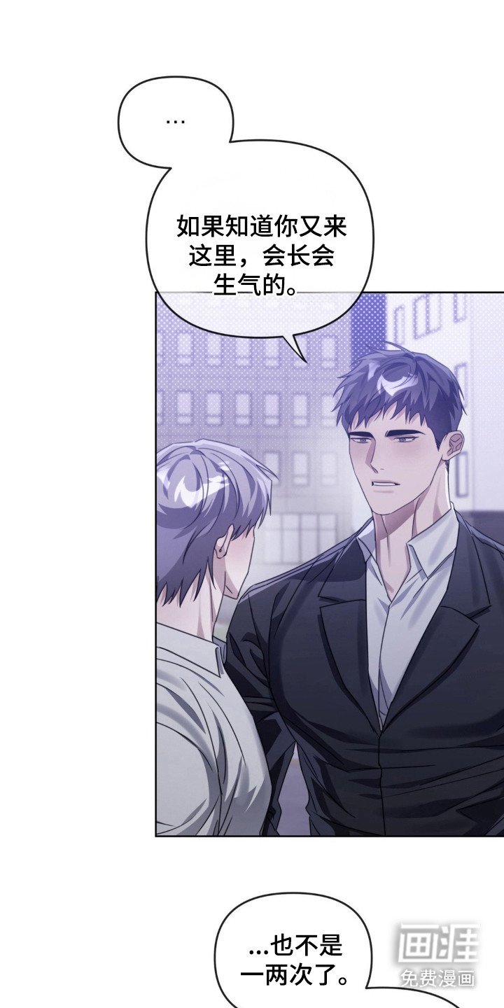第12章：自恋狂