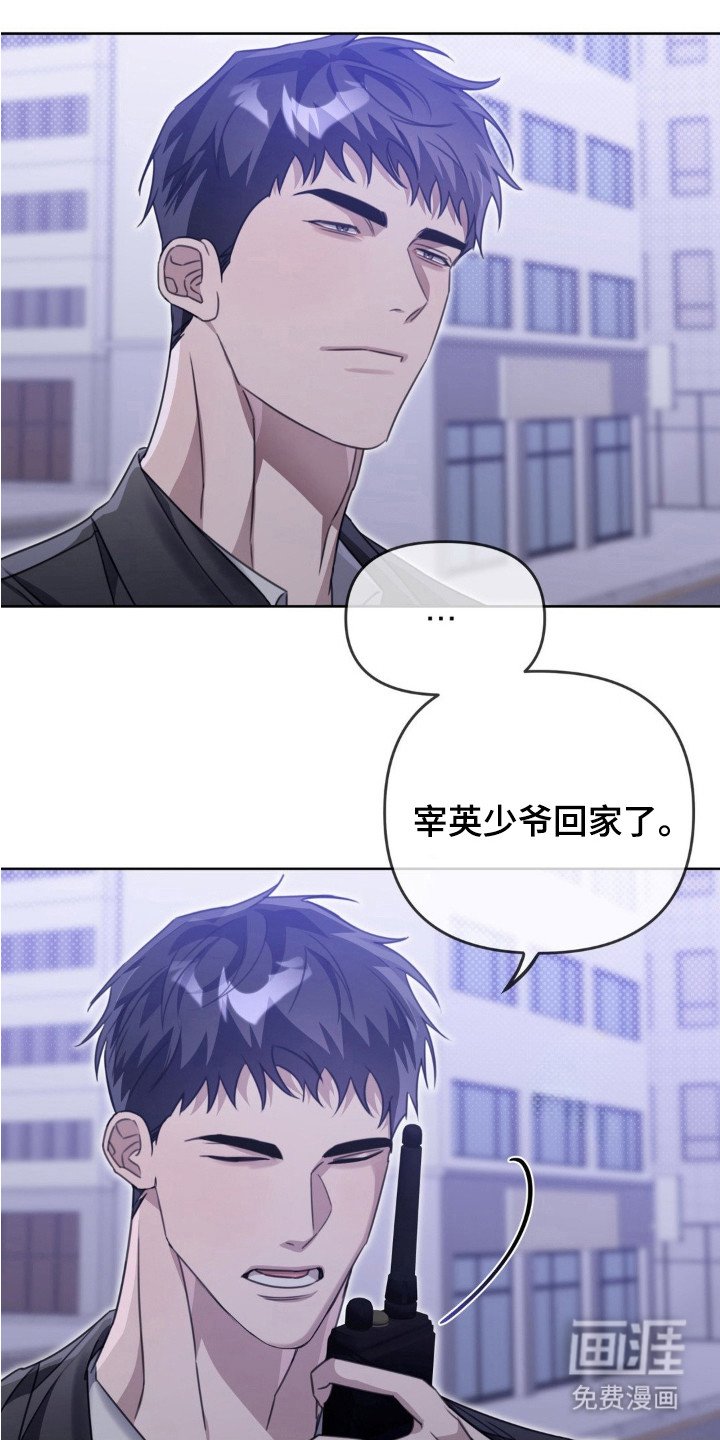 第12章：自恋狂