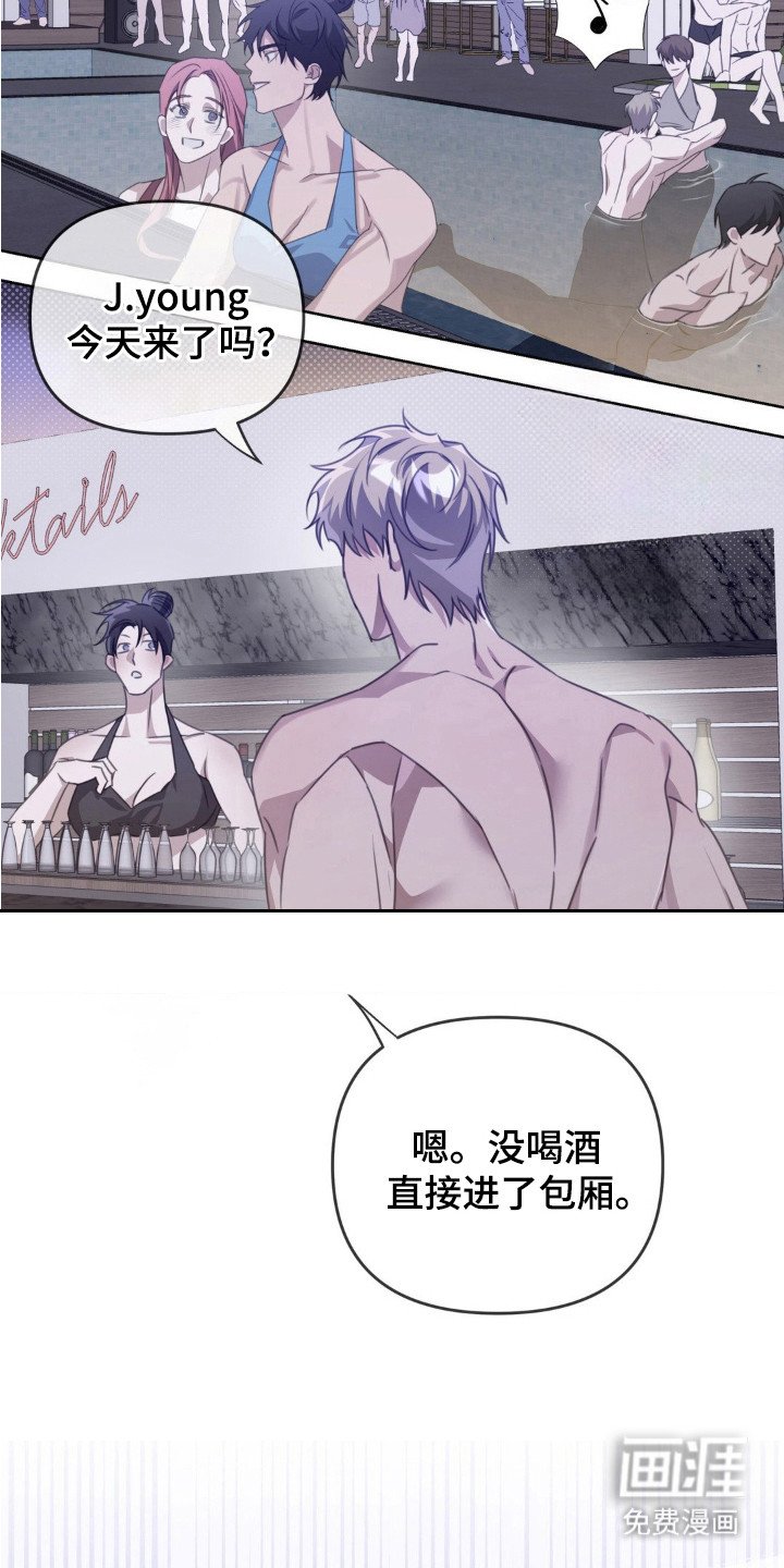 第12章：自恋狂