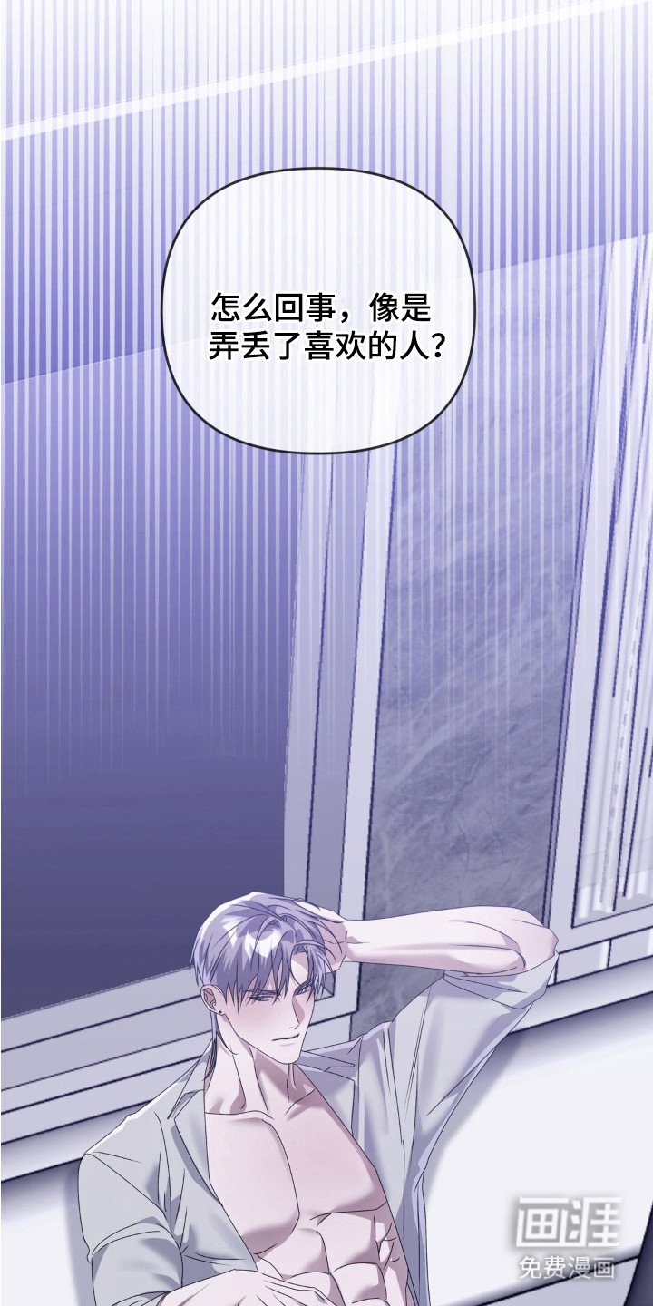 第12章：自恋狂
