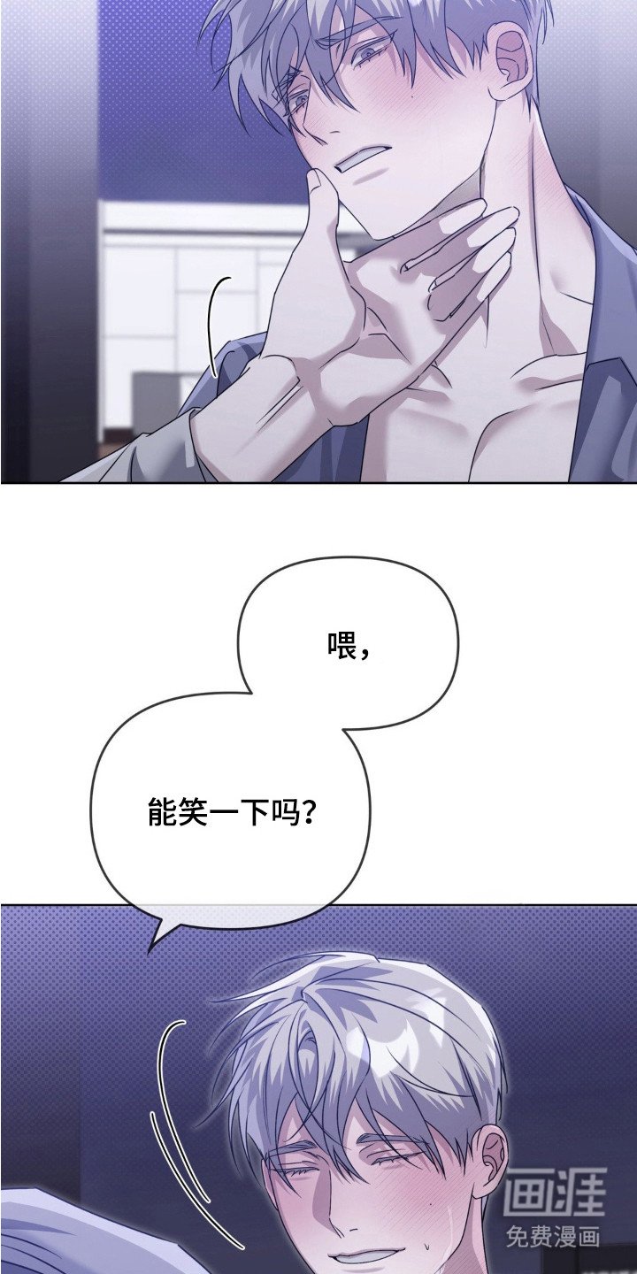 第12章：自恋狂
