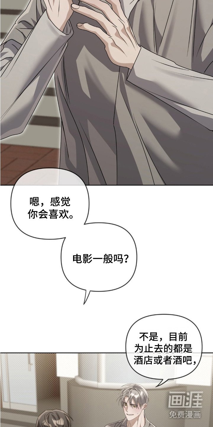 第13章：摩天轮