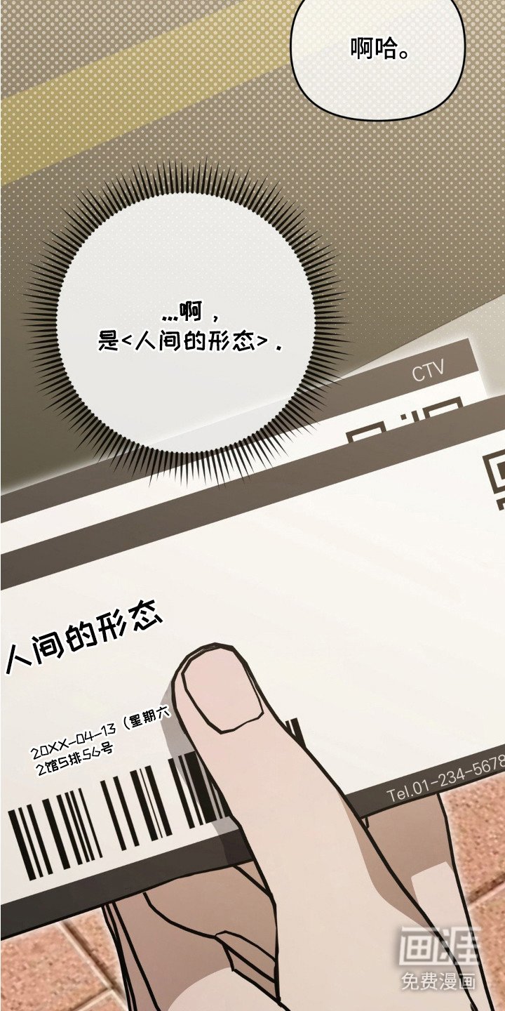 第13章：摩天轮
