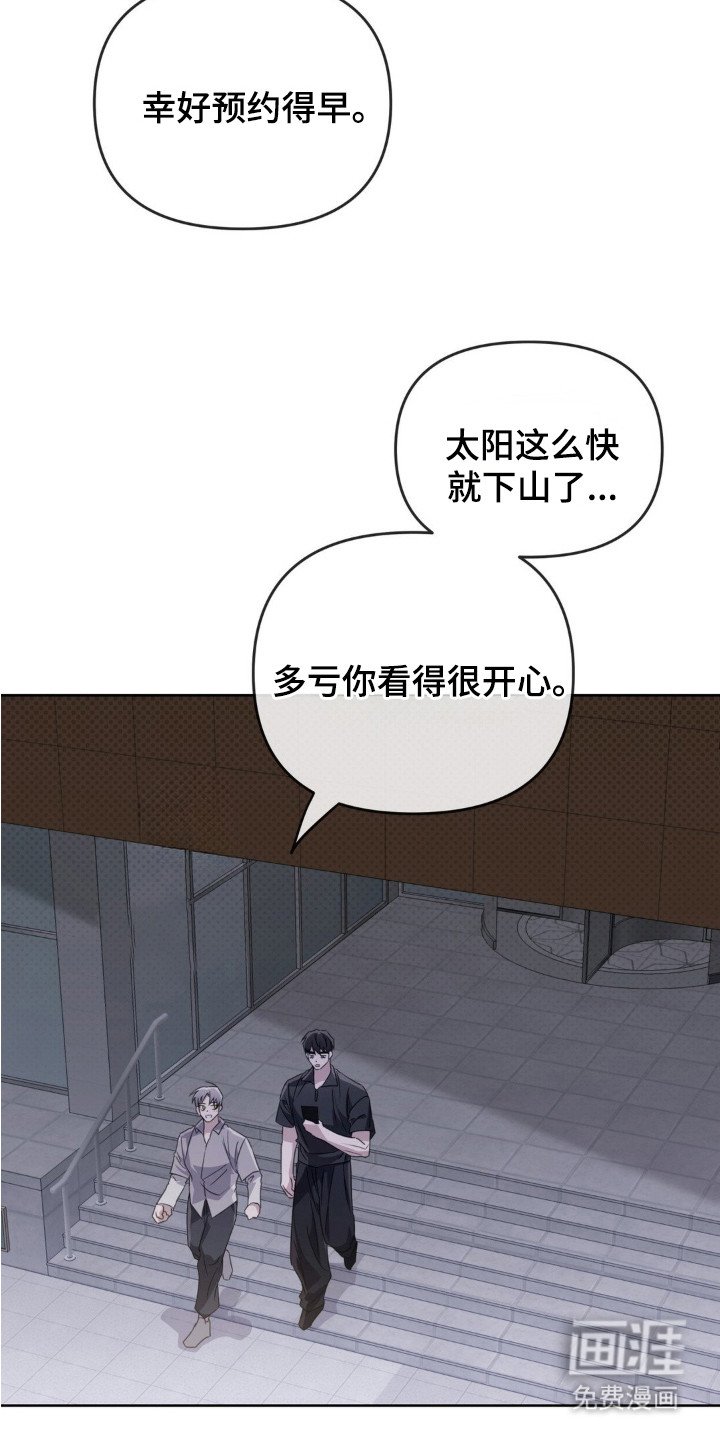 第13章：摩天轮