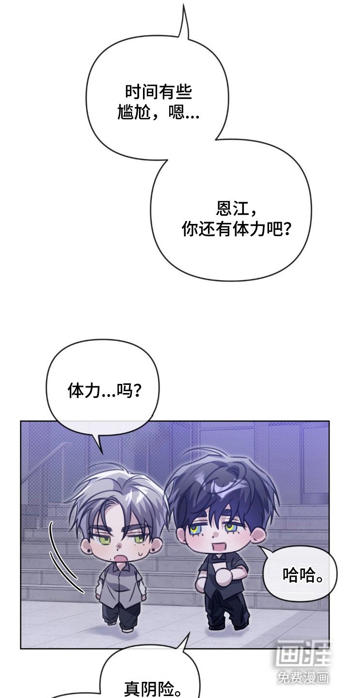 第13章：摩天轮