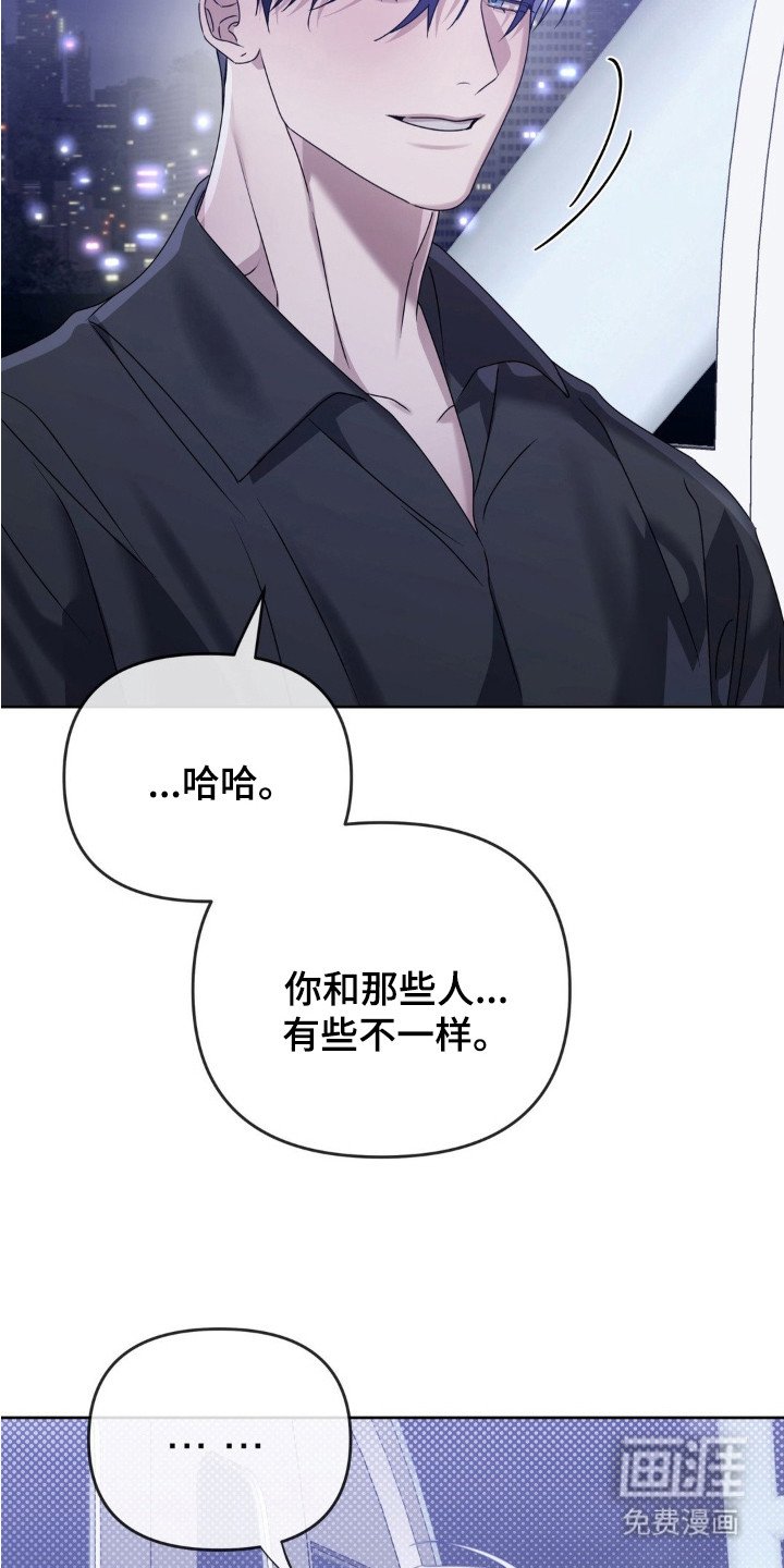 第13章：摩天轮