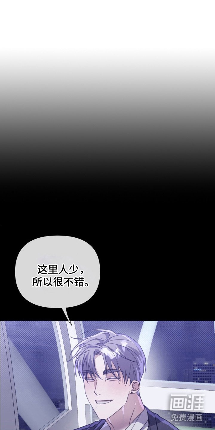 第14章：着急了