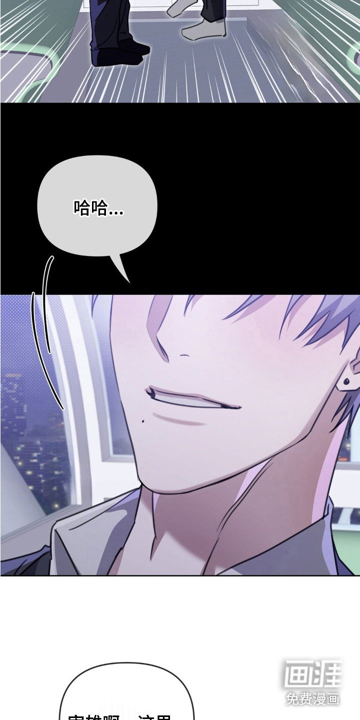 第14章：着急了