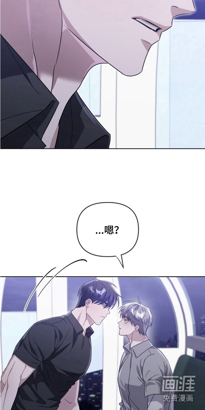 第14章：着急了