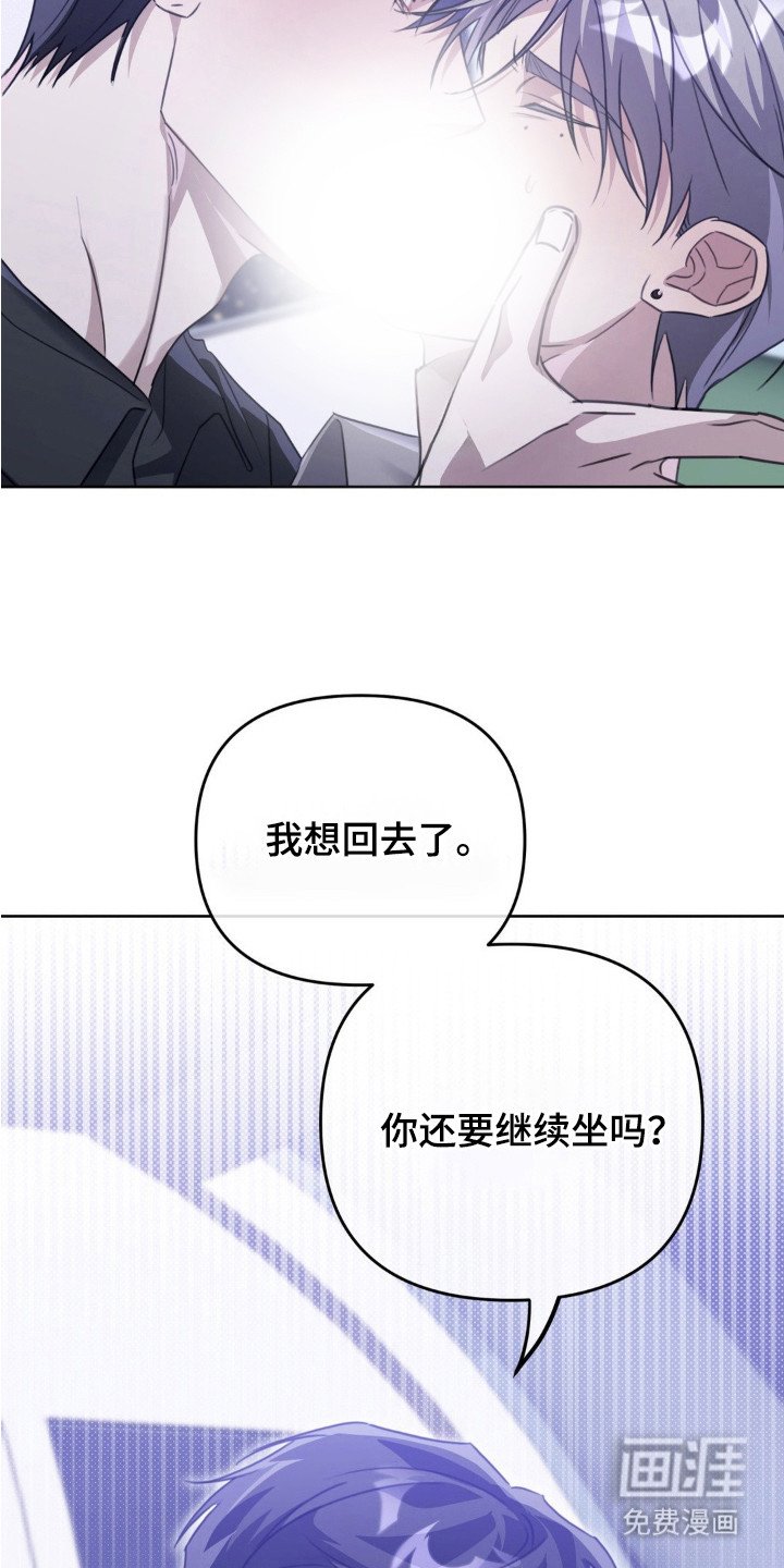第14章：着急了
