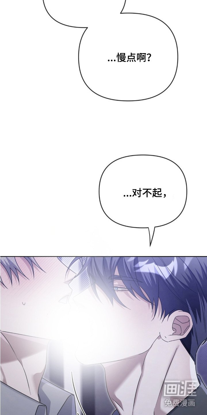 第14章：着急了